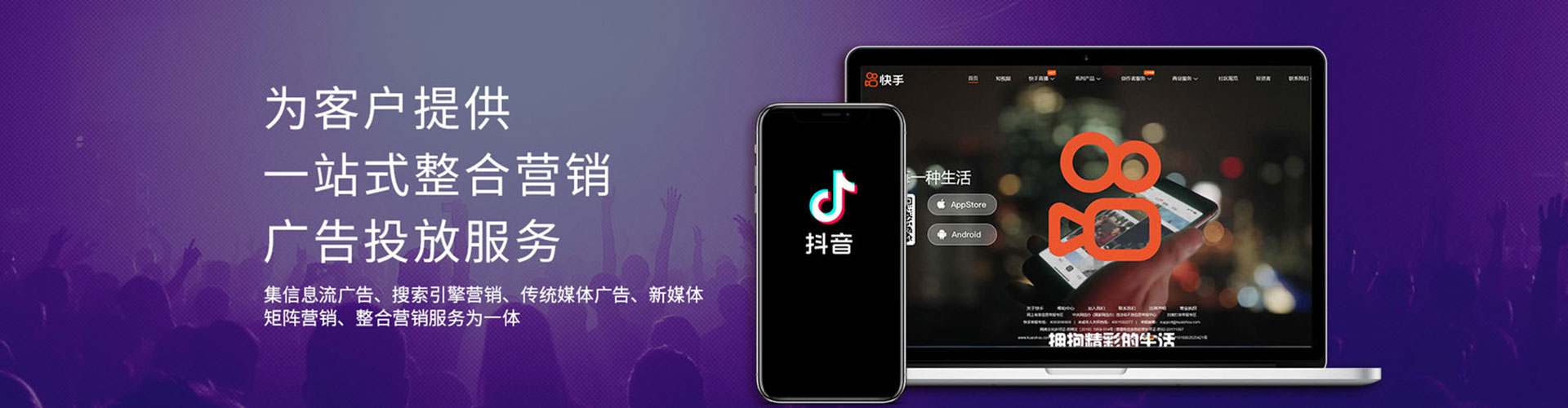 吴堡微博信息流