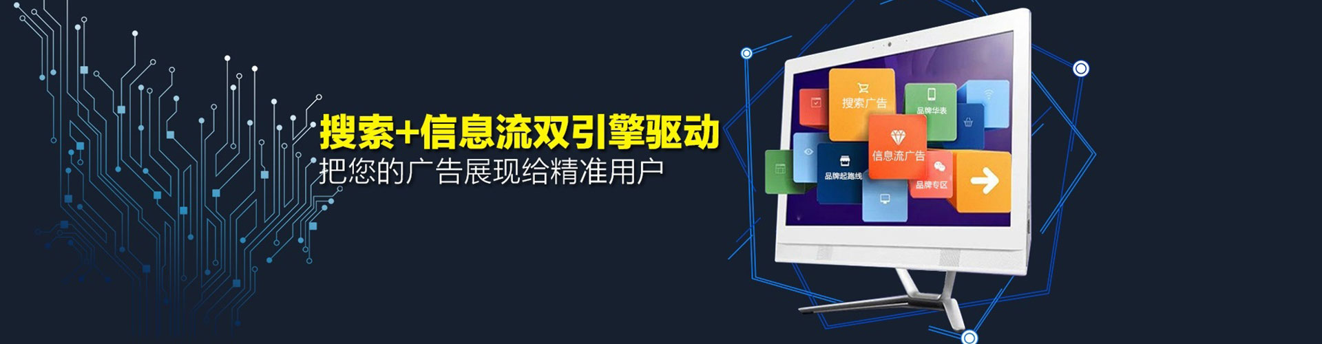 吴堡百度竞价推广