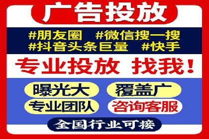 SEM广告投放策略的持续优化——某企业成功案例